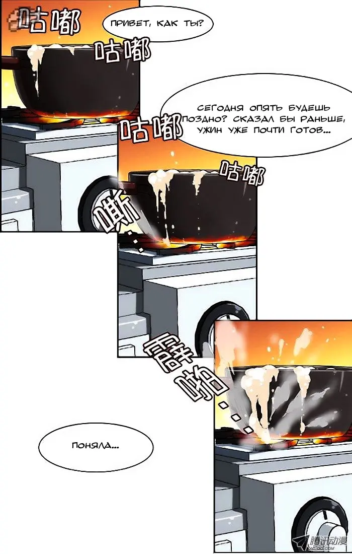 Страница 13