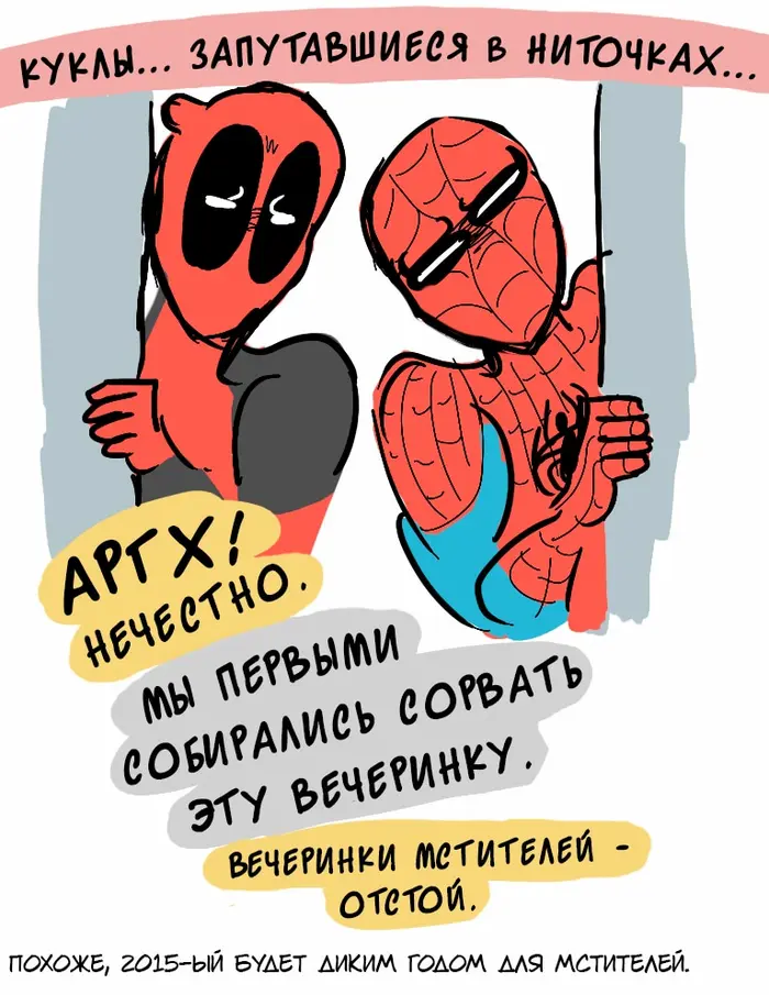 Страница 12