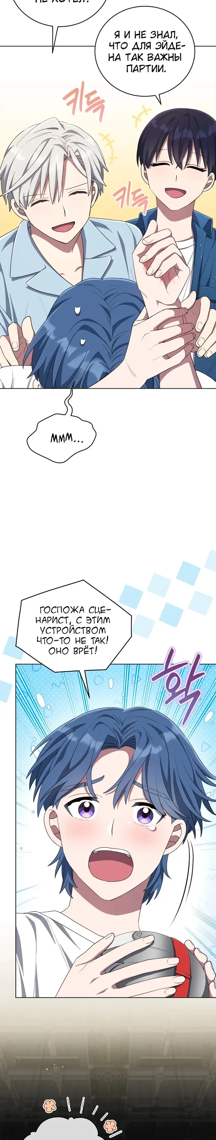 Страница 28