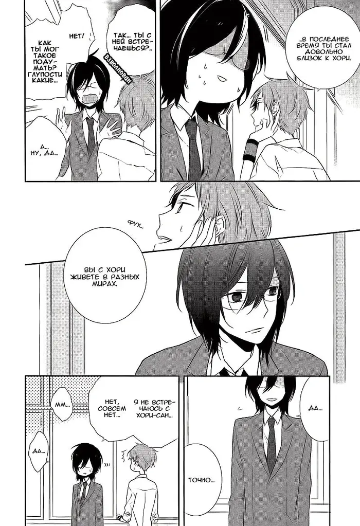 Страница 5