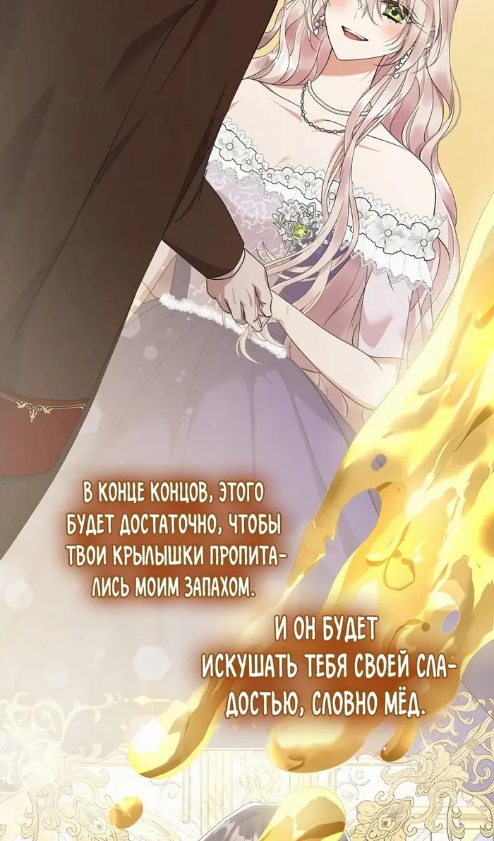 Страница 79