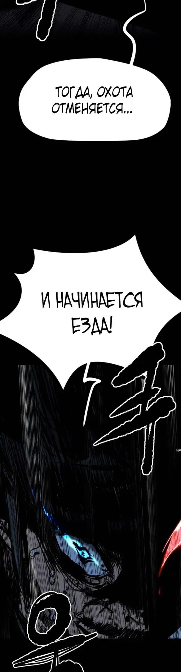Страница 76