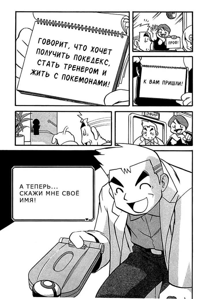 Страница 59