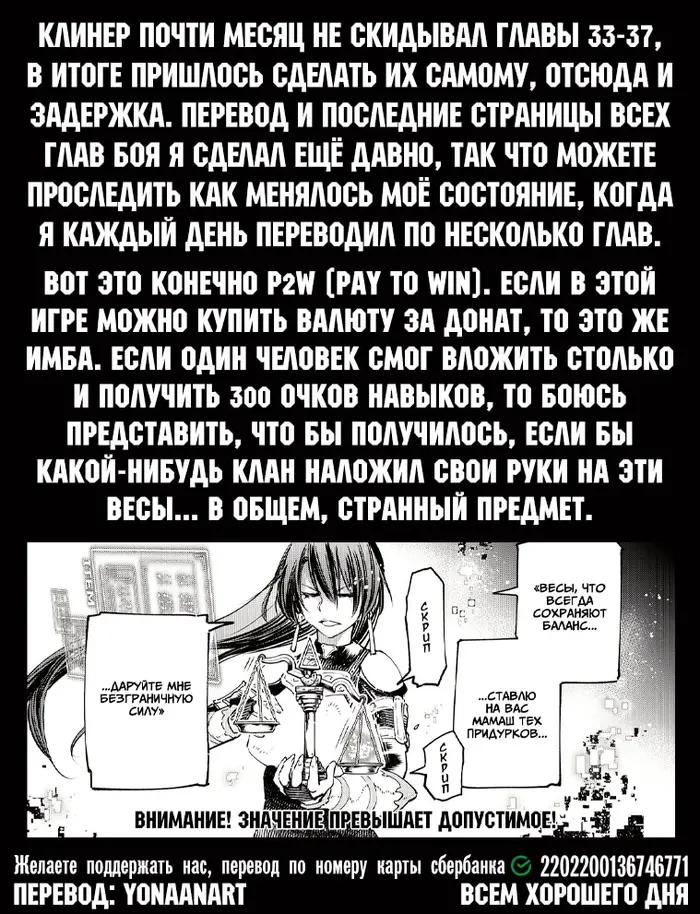 Страница 19