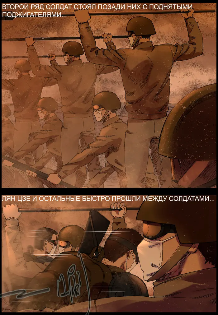Страница 2