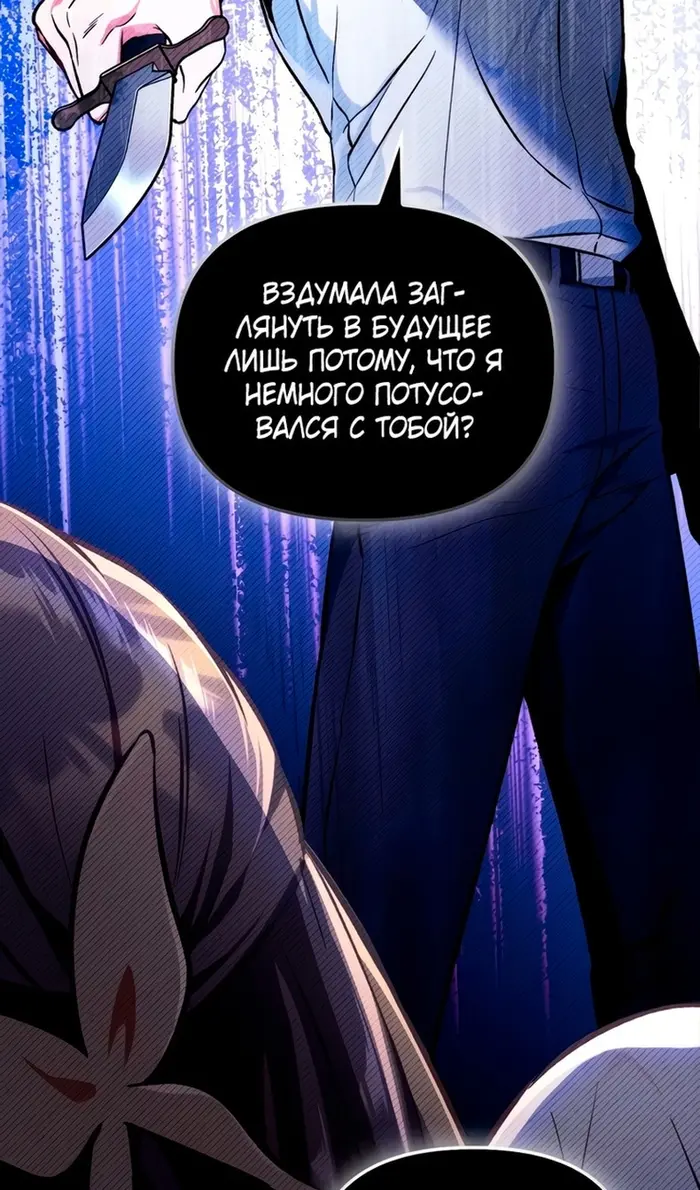 Страница 98