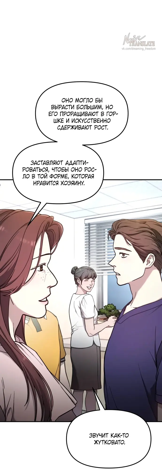 Страница 28