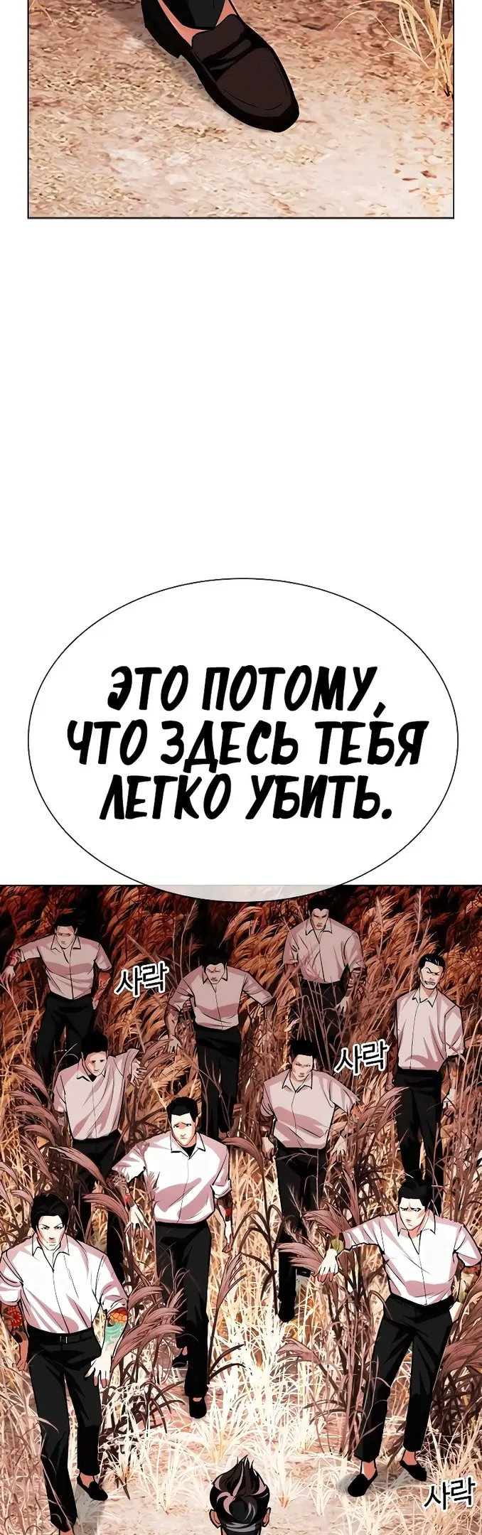 Страница 84