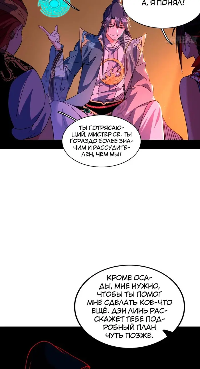 Страница 47