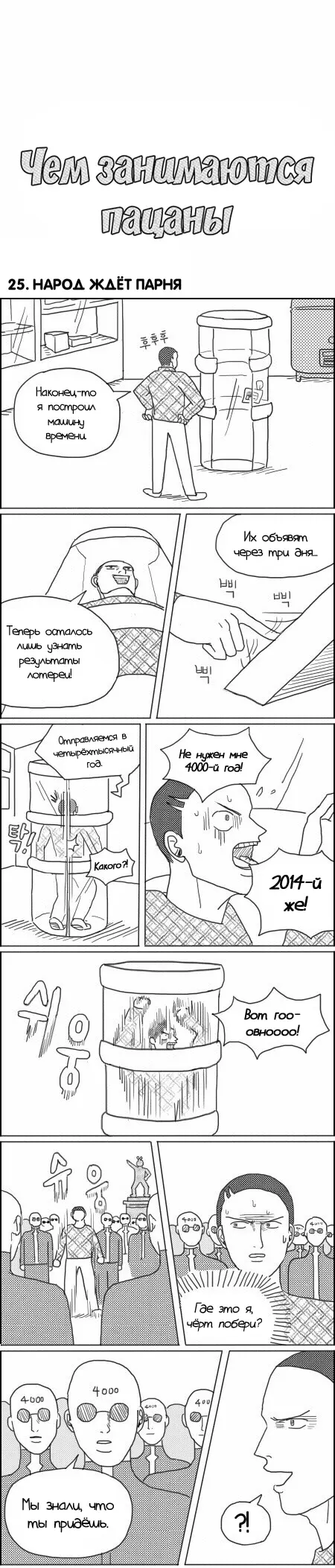 Страница 1