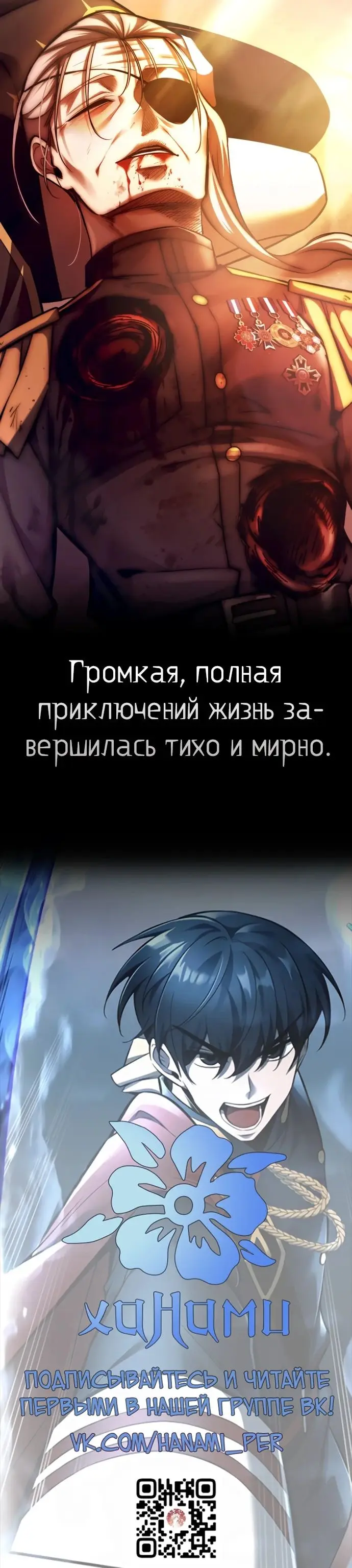 Страница 40