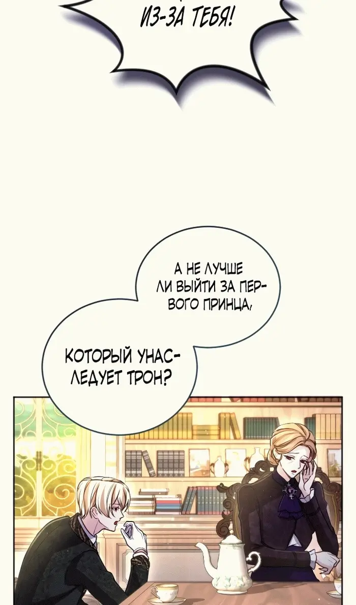 Страница 57