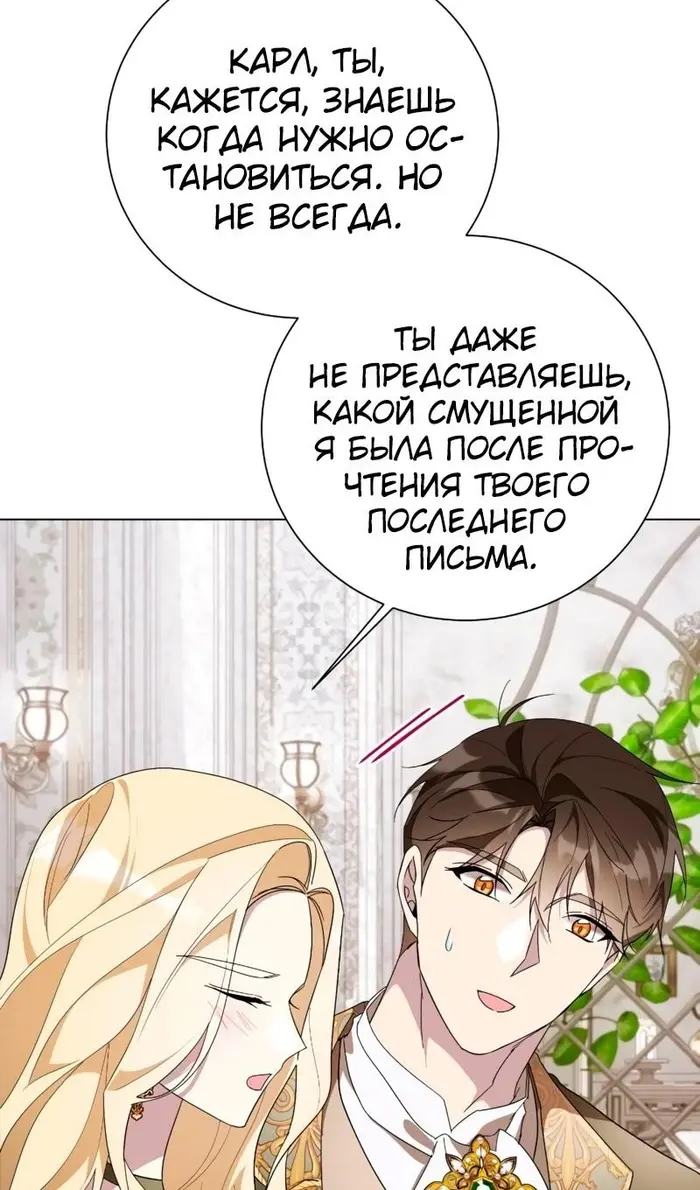 Страница 56