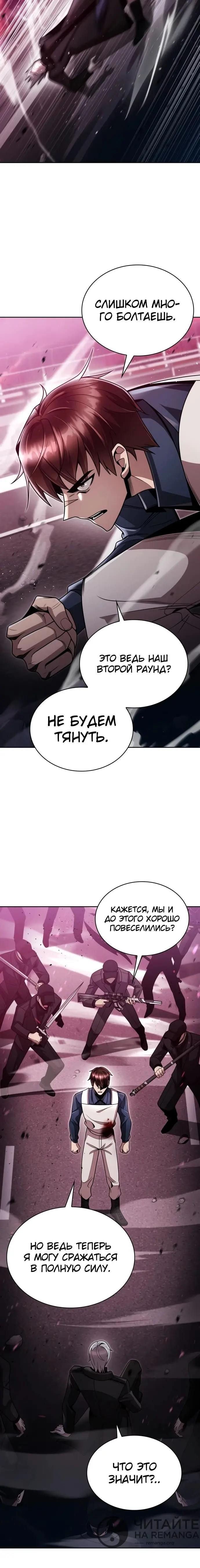 Страница 24