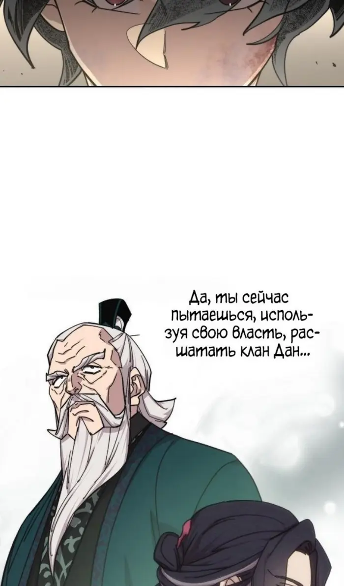 Страница 102