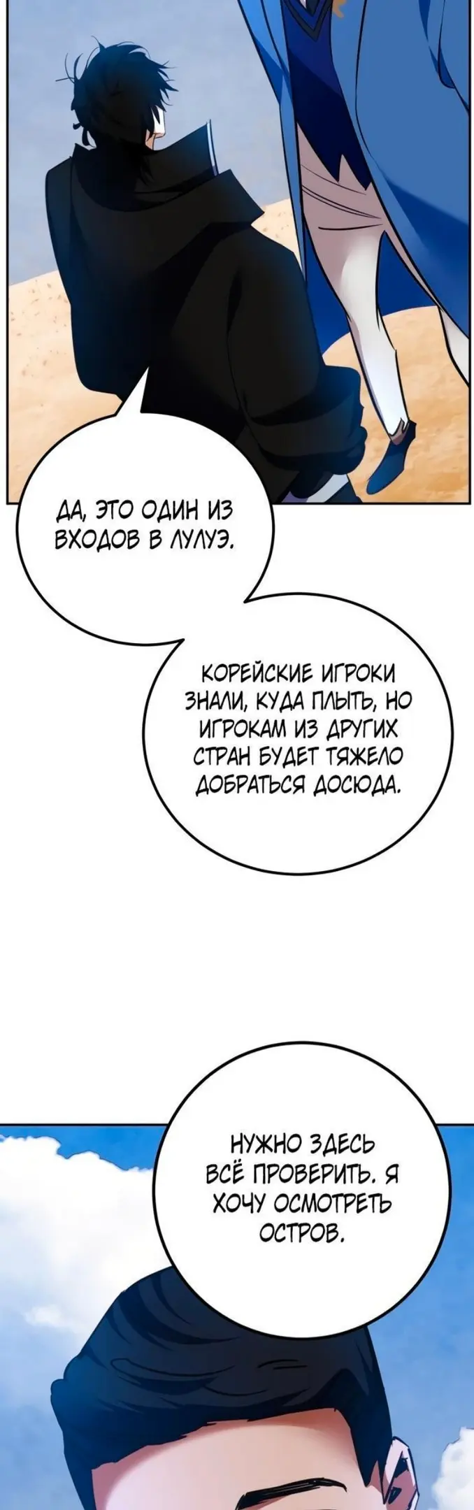 Страница 49