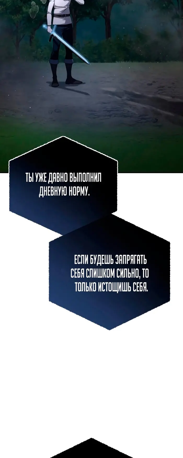 Страница 68