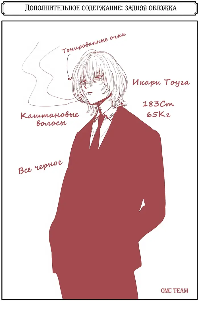 Страница 44