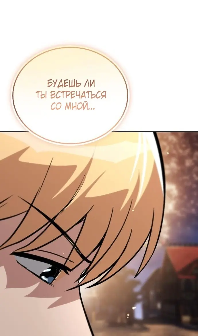 Страница 102