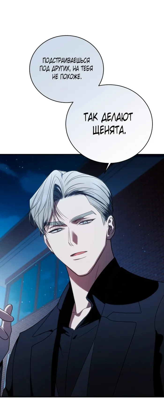 Страница 58