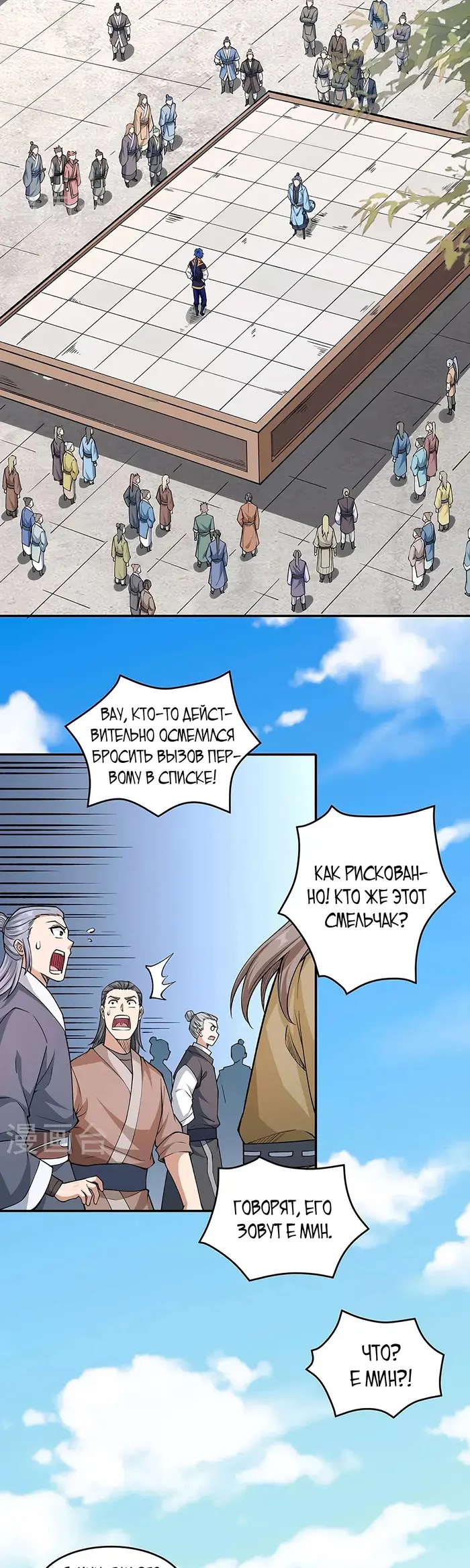 Страница 13