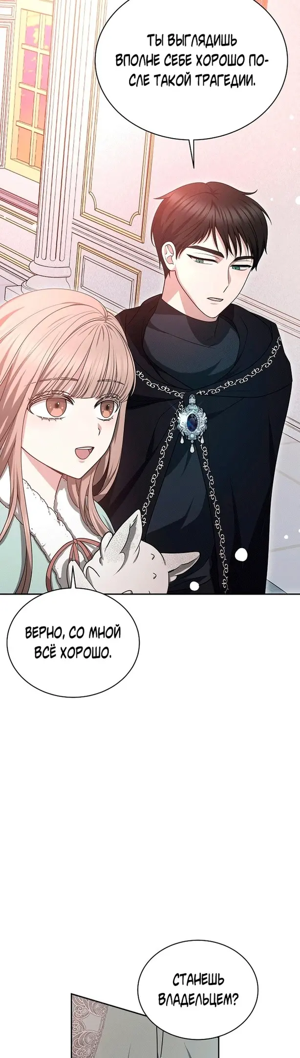 Страница 39