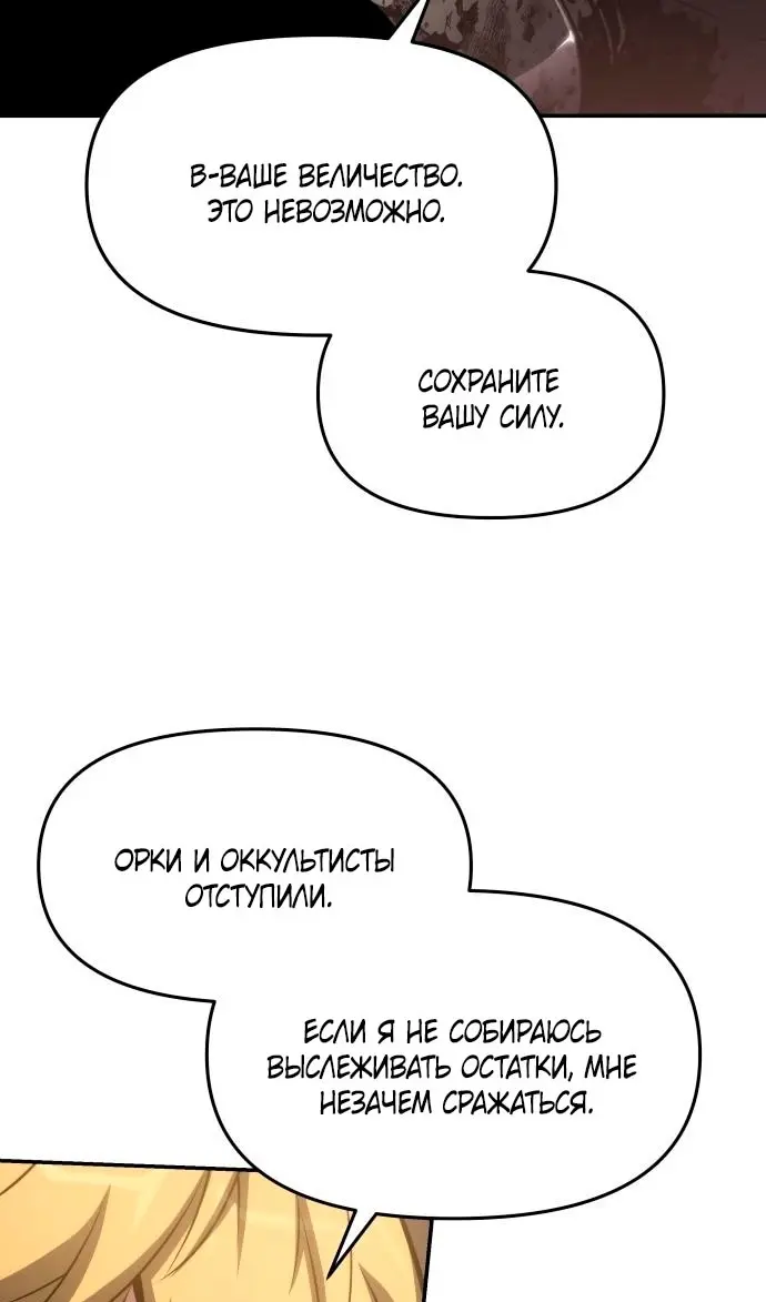 Страница 93