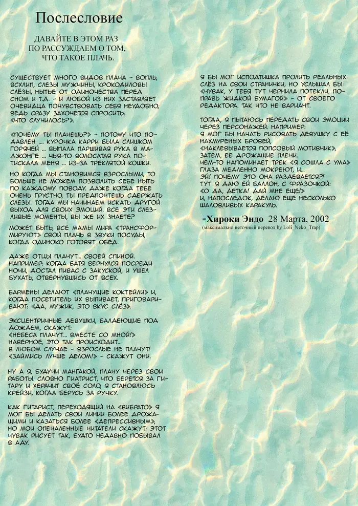 Страница 33