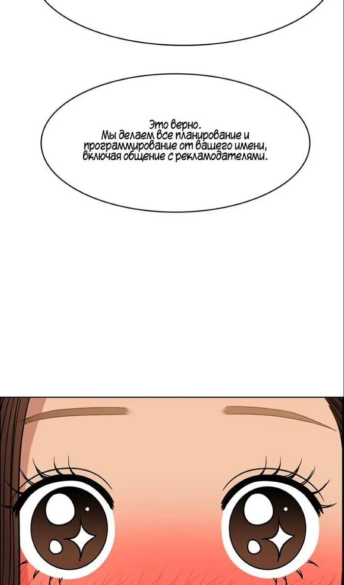 Страница 93