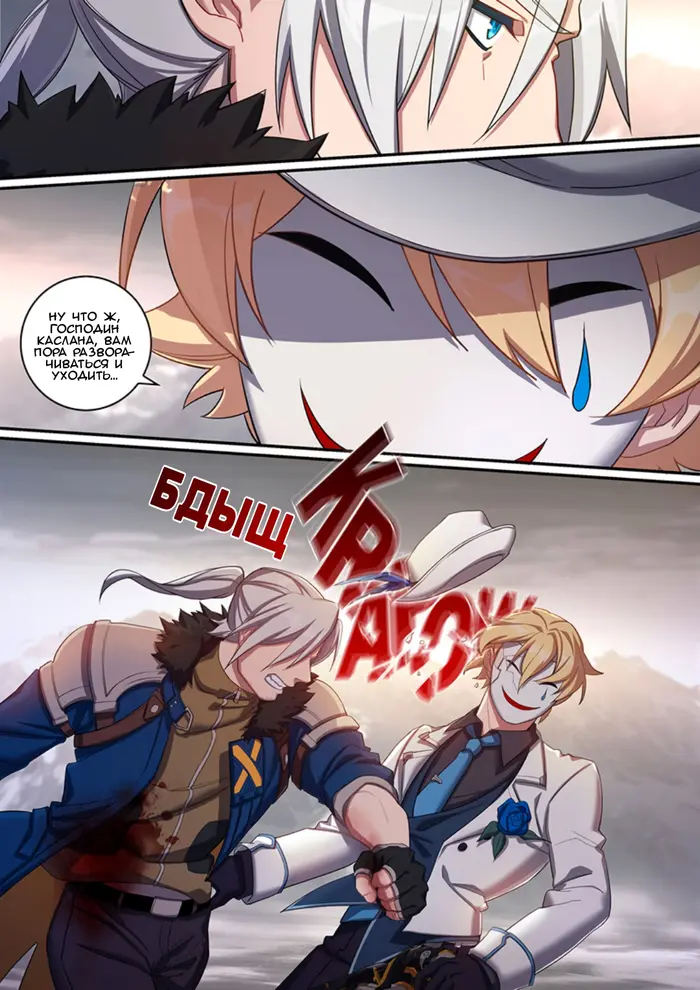 Страница 15