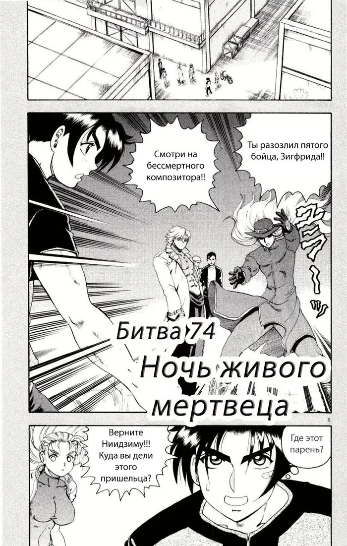 Страница 1