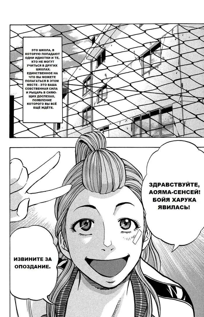 Страница 17