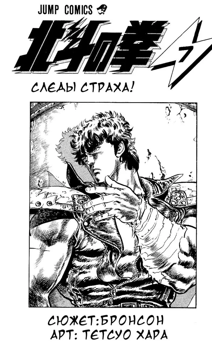 Страница 2