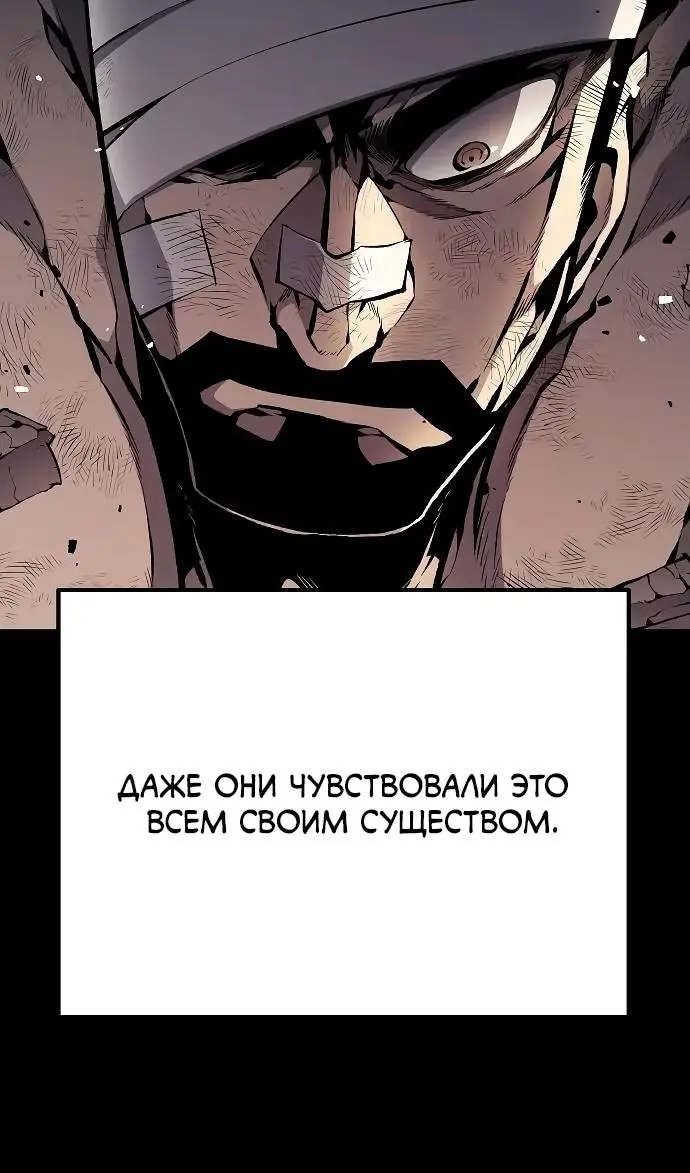 Страница 67