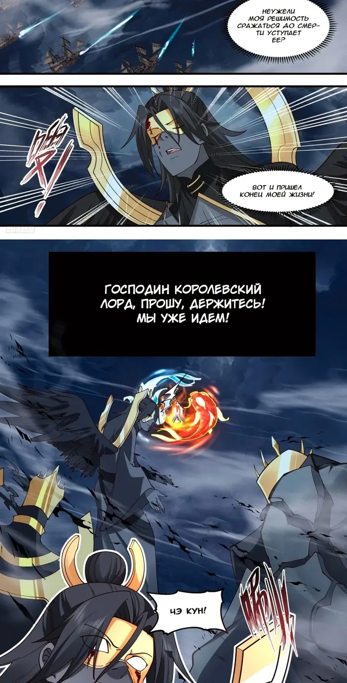 Страница 10