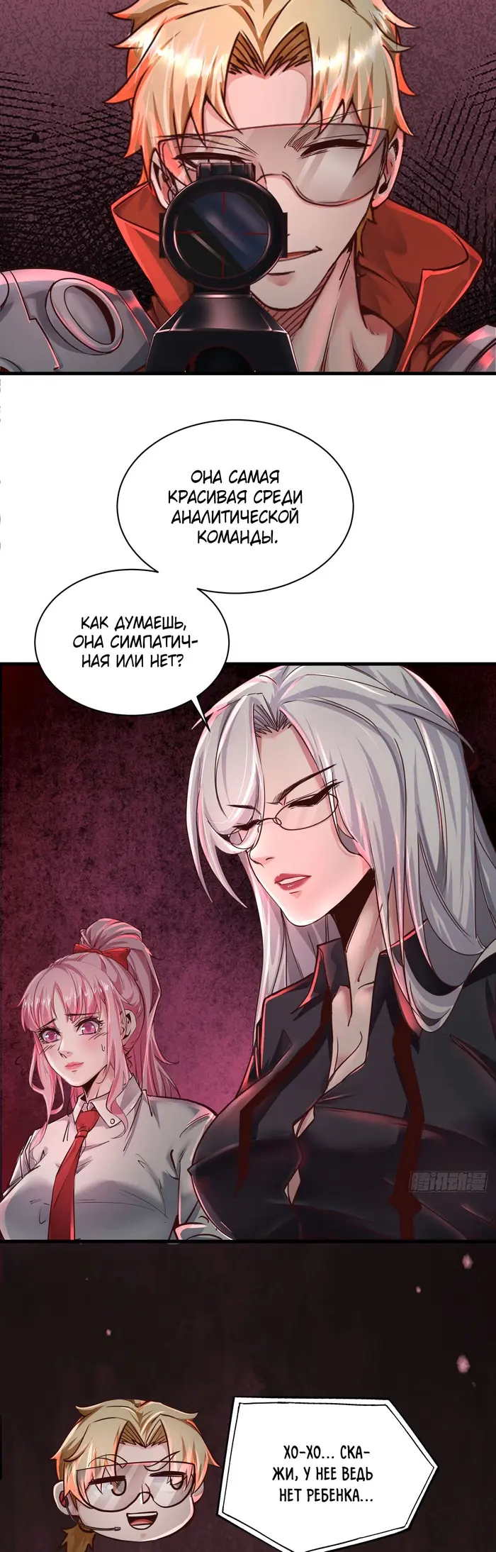 Страница 5