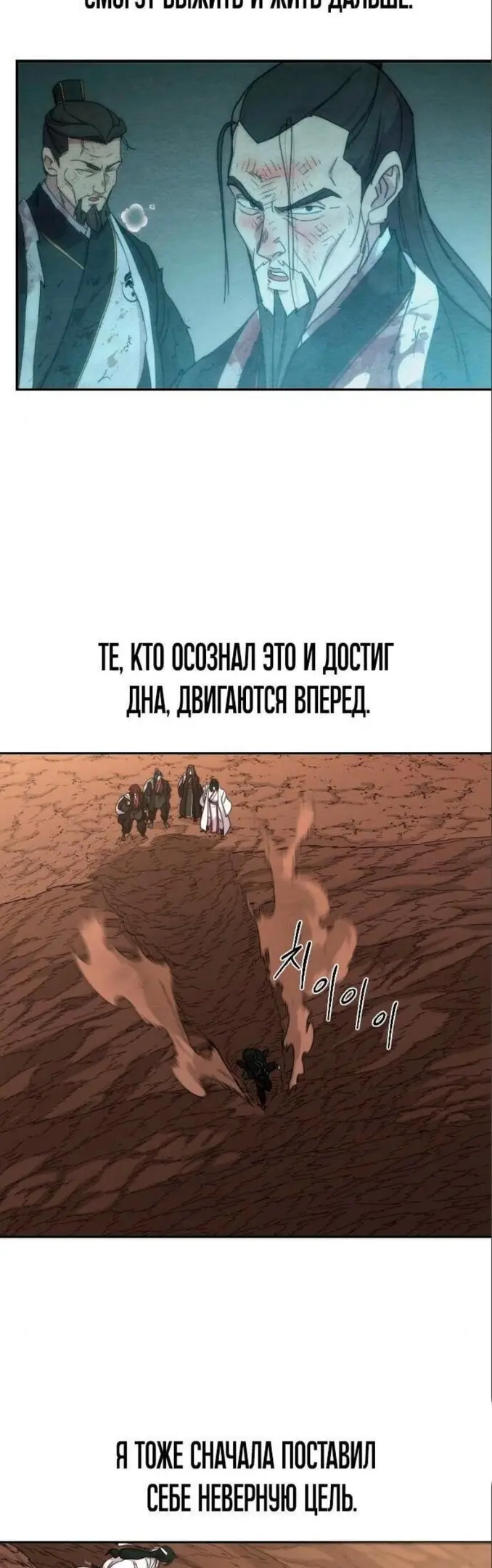 Страница 38
