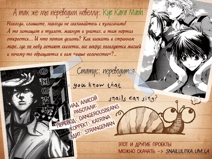 Страница 35