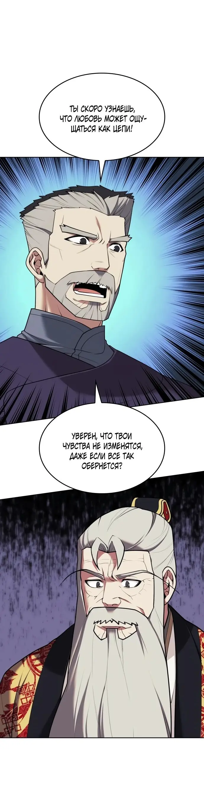 Страница 59