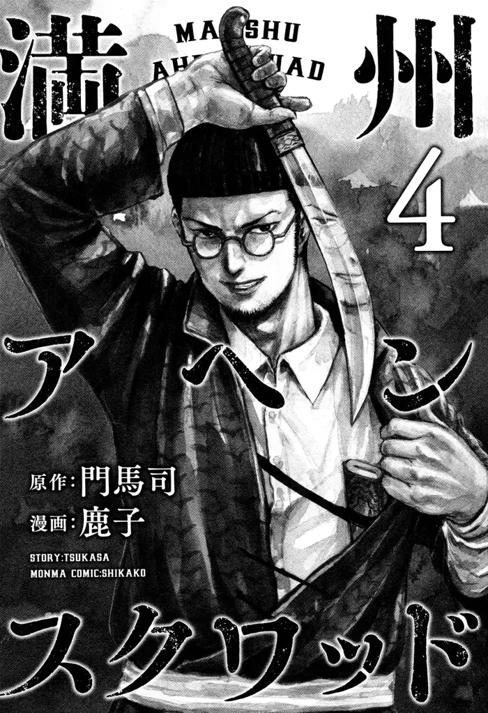 Страница 3