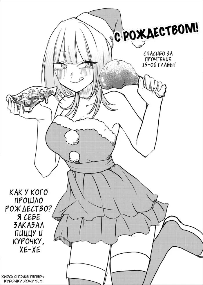 Страница 17