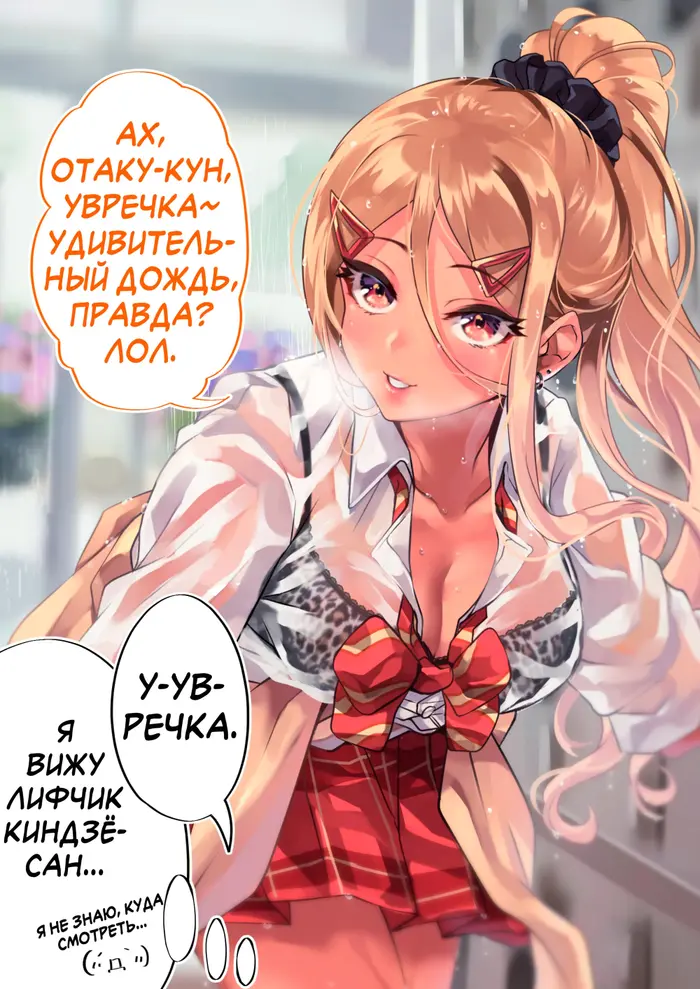 Страница 2