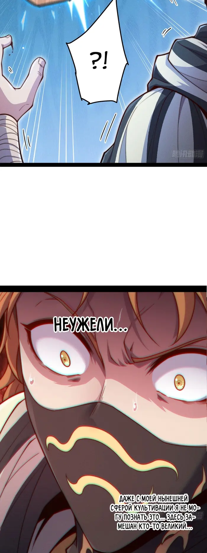 Страница 37