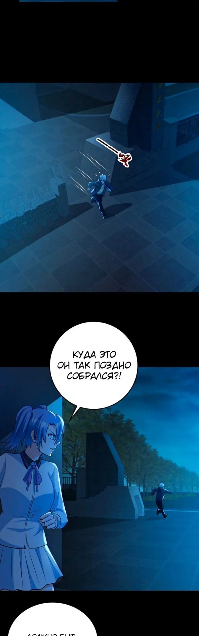 Страница 12