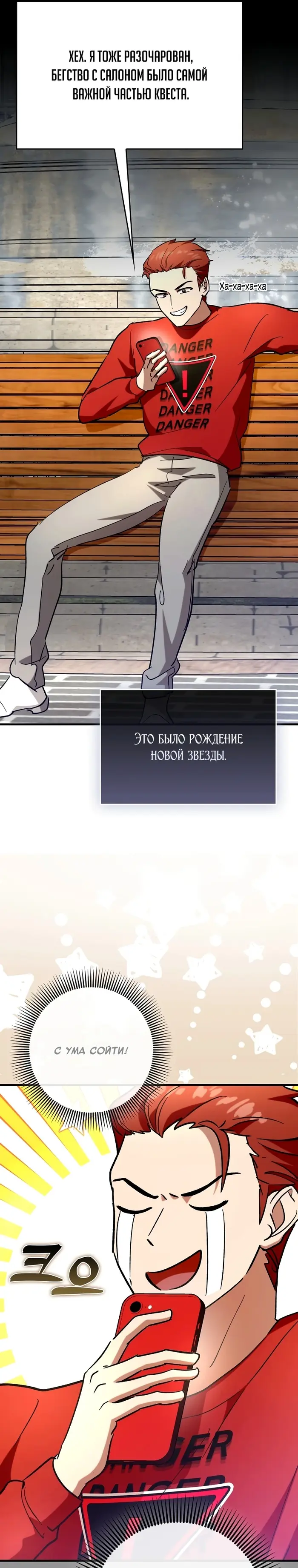 Страница 21