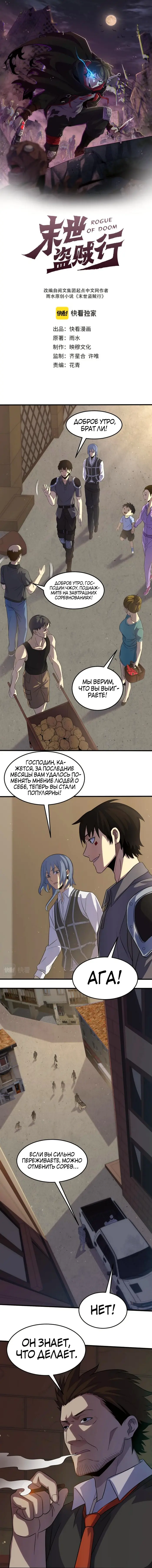 Страница 1