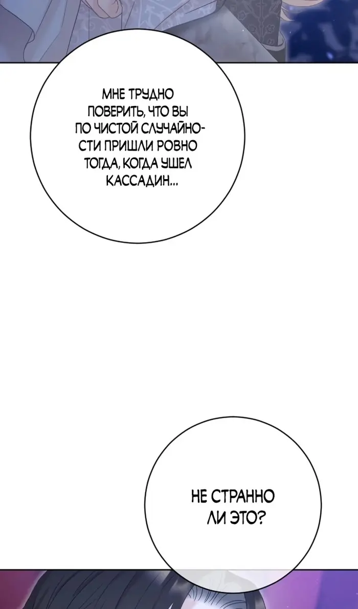 Страница 68