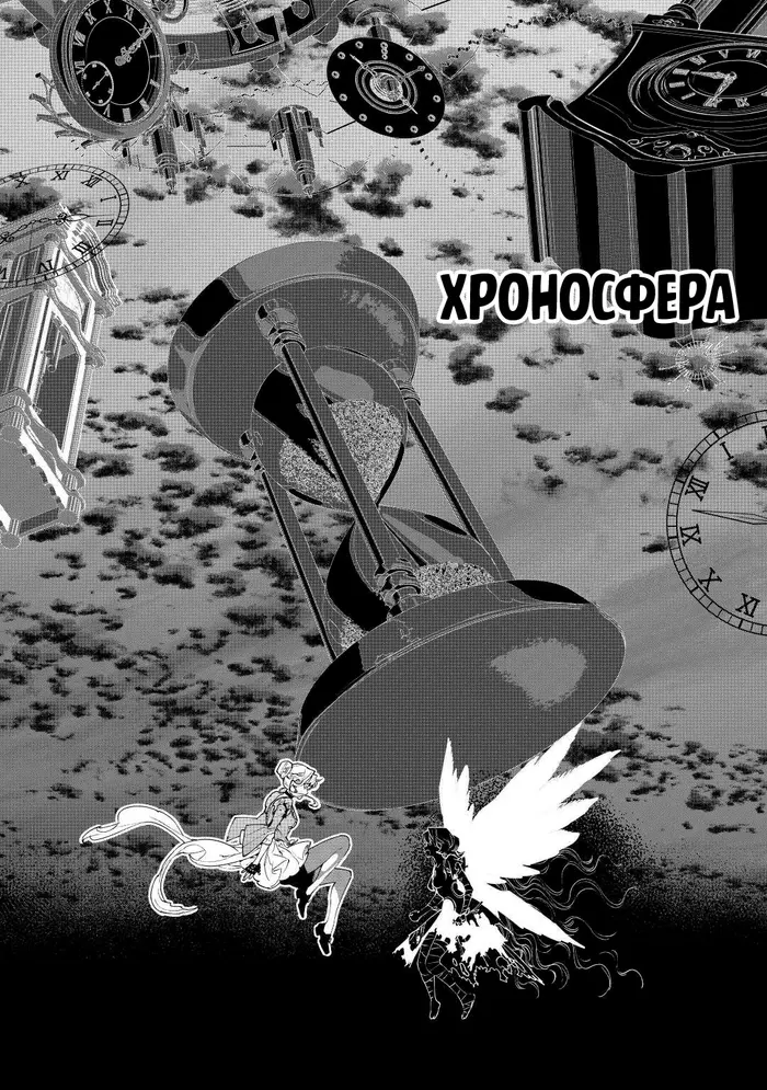 Страница 30