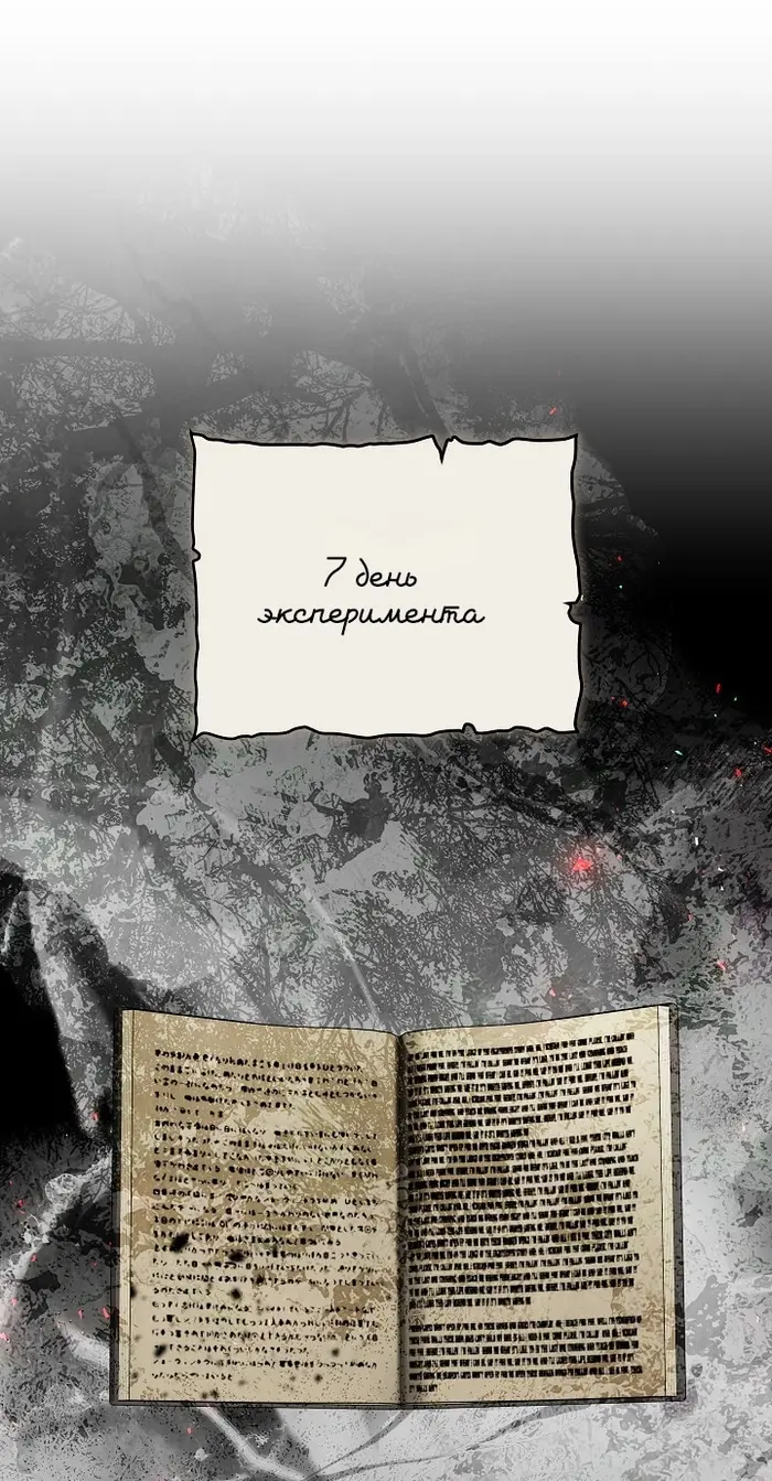 Страница 73