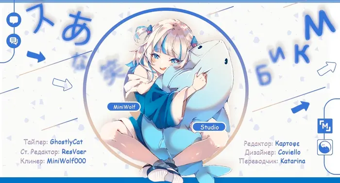Страница 12